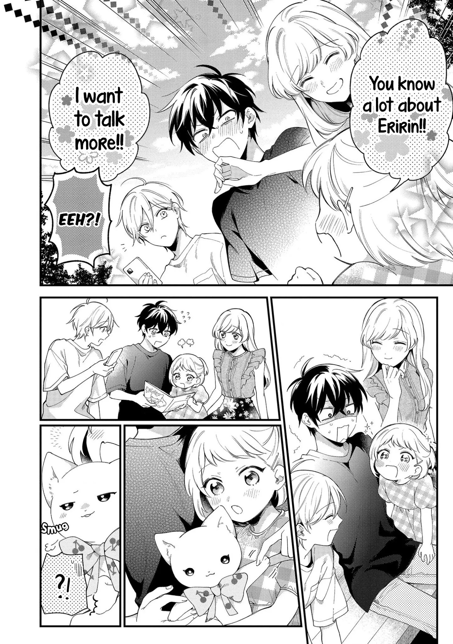 No Match For Aoi-Kun Chapter 4 #16