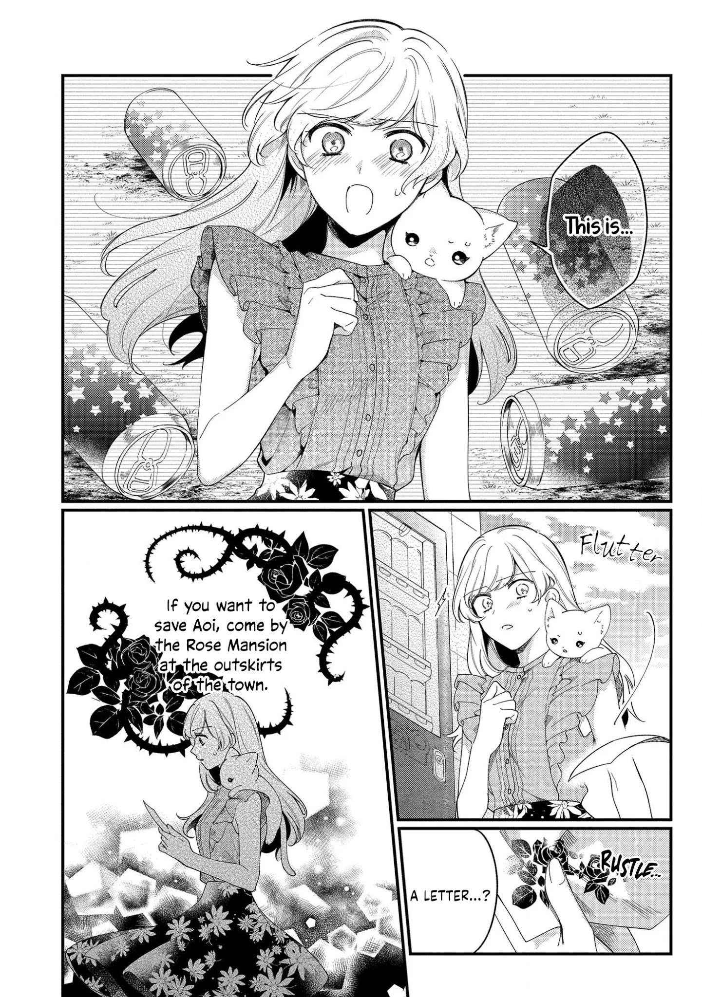 No Match For Aoi-Kun Chapter 4 #26