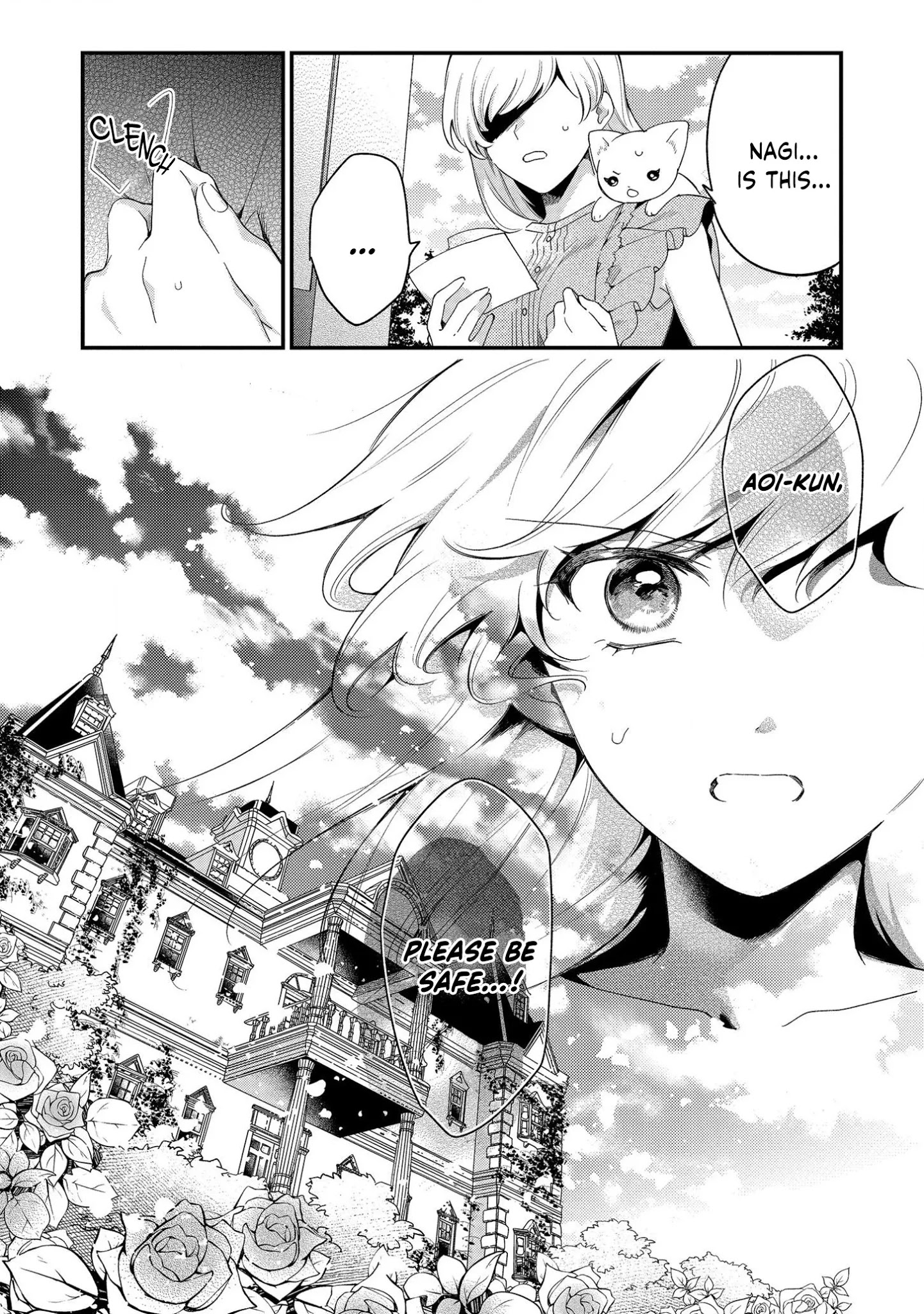 No Match For Aoi-Kun Chapter 4 #27