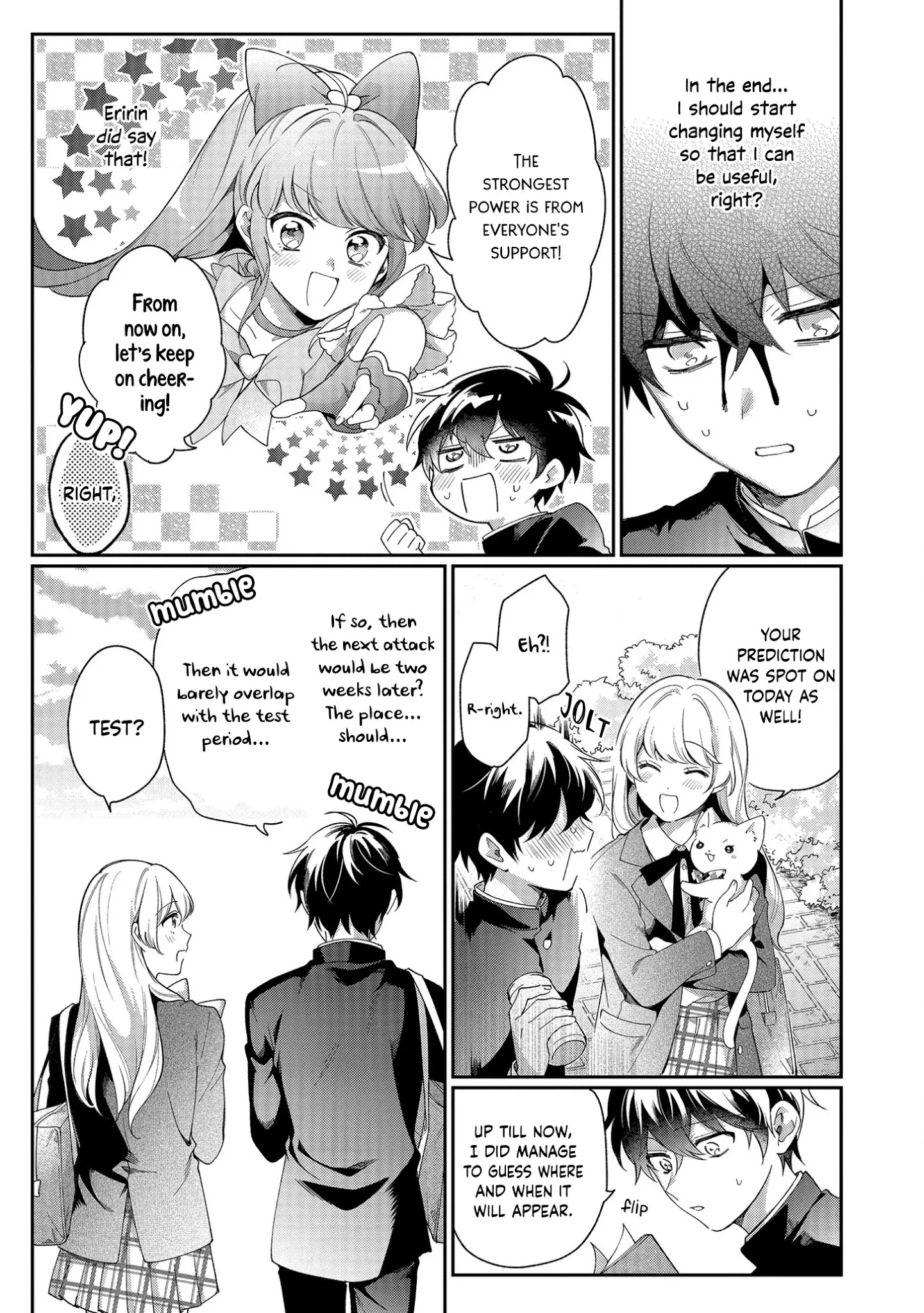 No Match For Aoi-Kun Chapter 2 #7