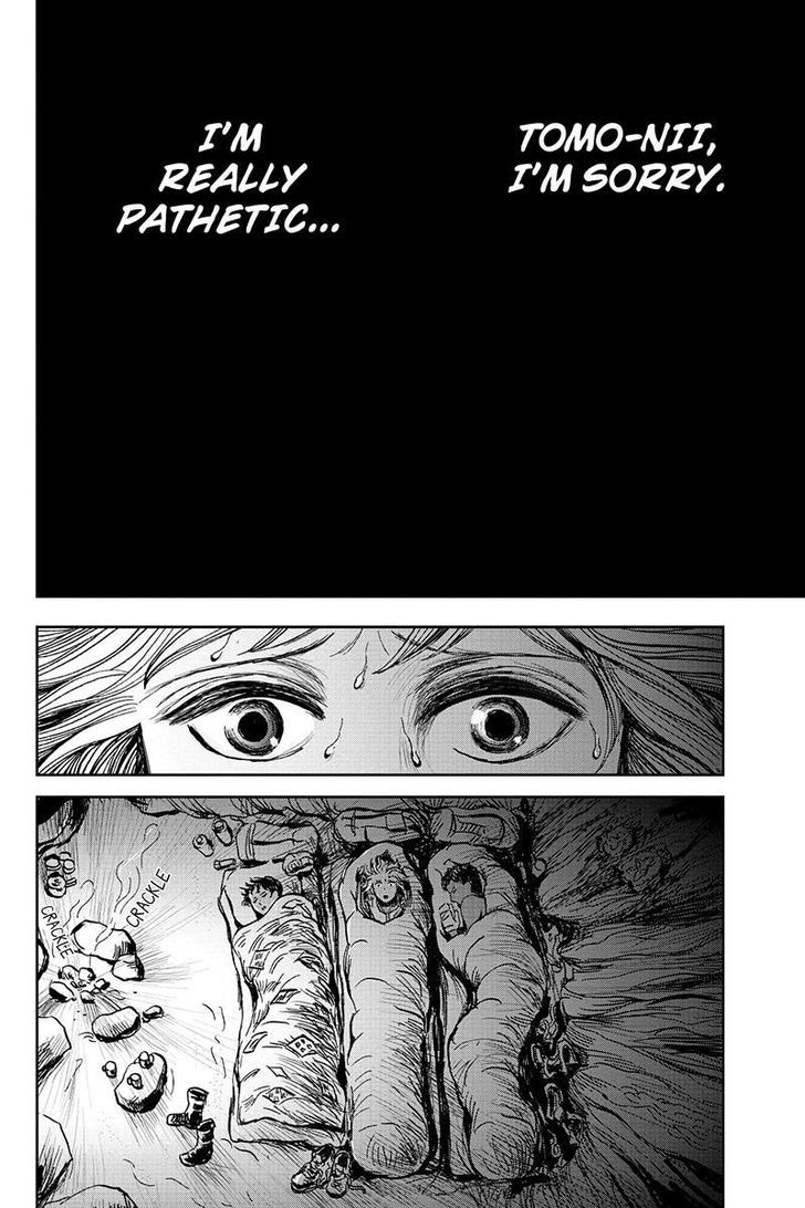 Ruten No Teruma Chapter 14 #6