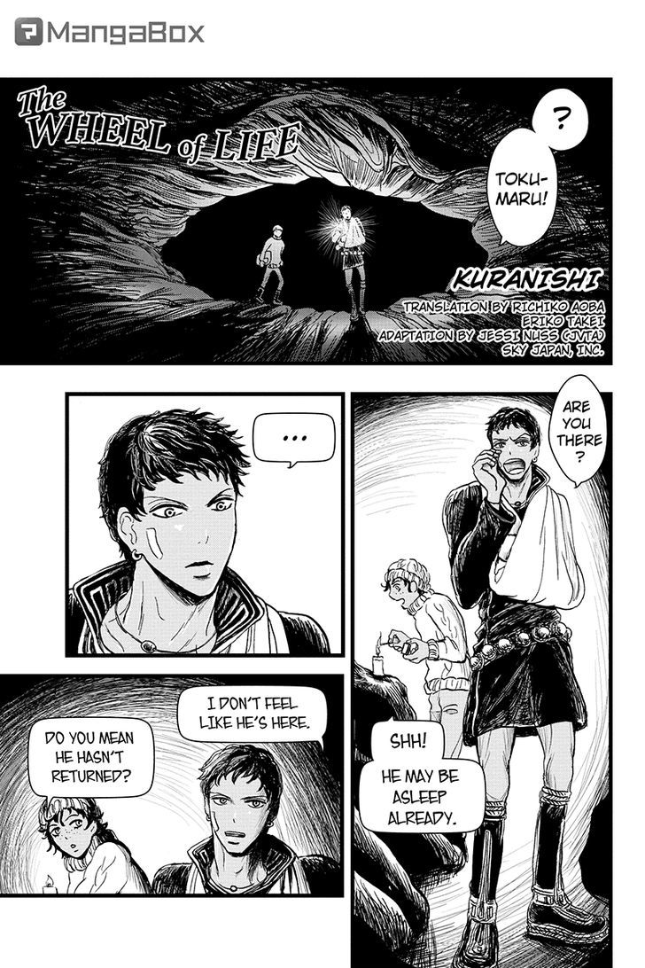 Ruten No Teruma Chapter 12 #1