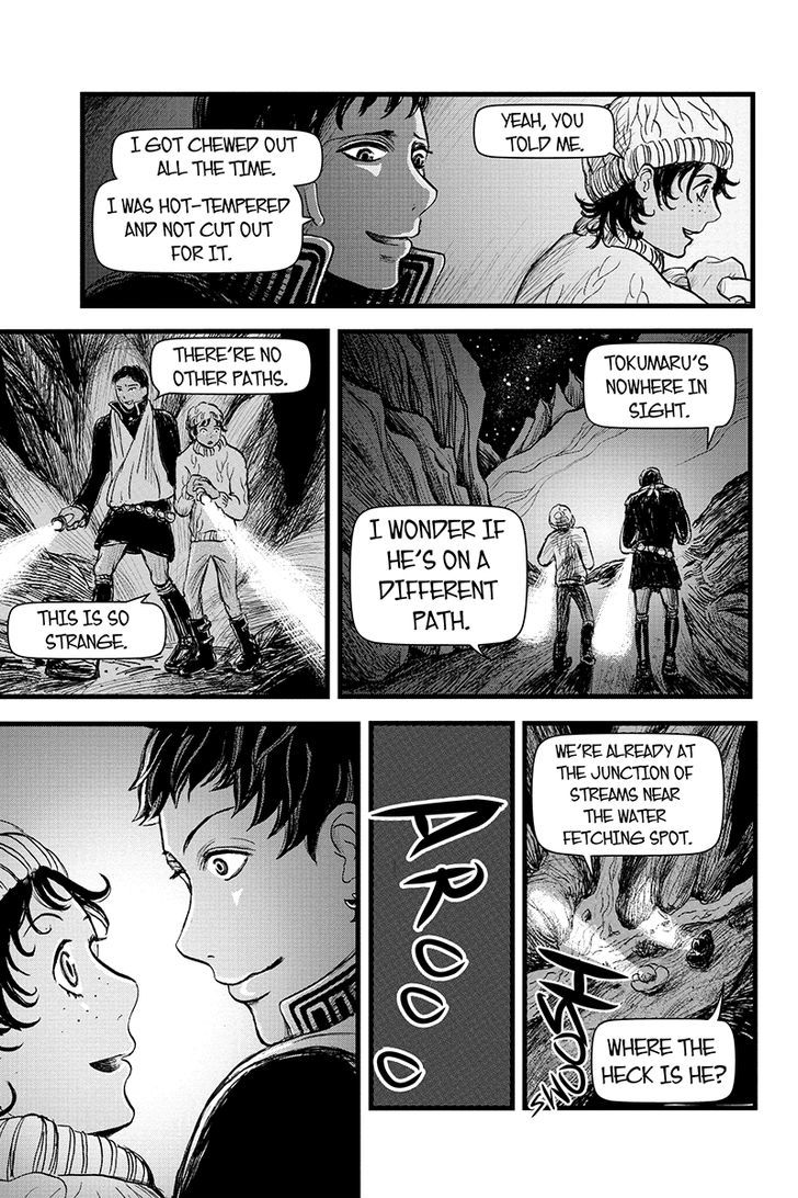 Ruten No Teruma Chapter 12 #3