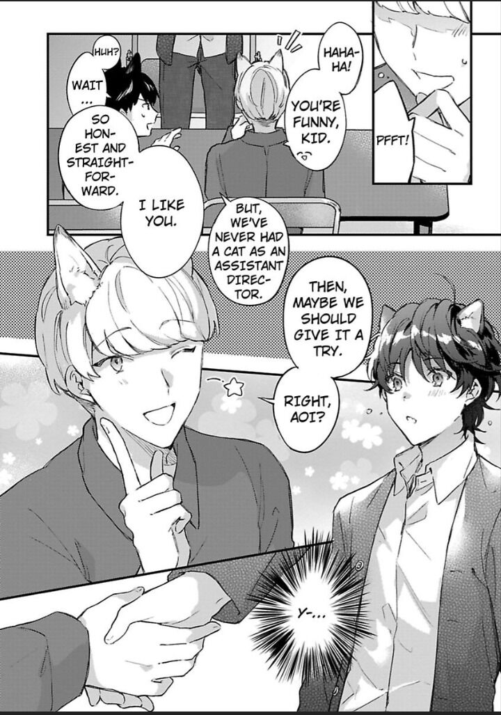 Kuroneko Ha Ookami Ouji No Chapter 1 #14