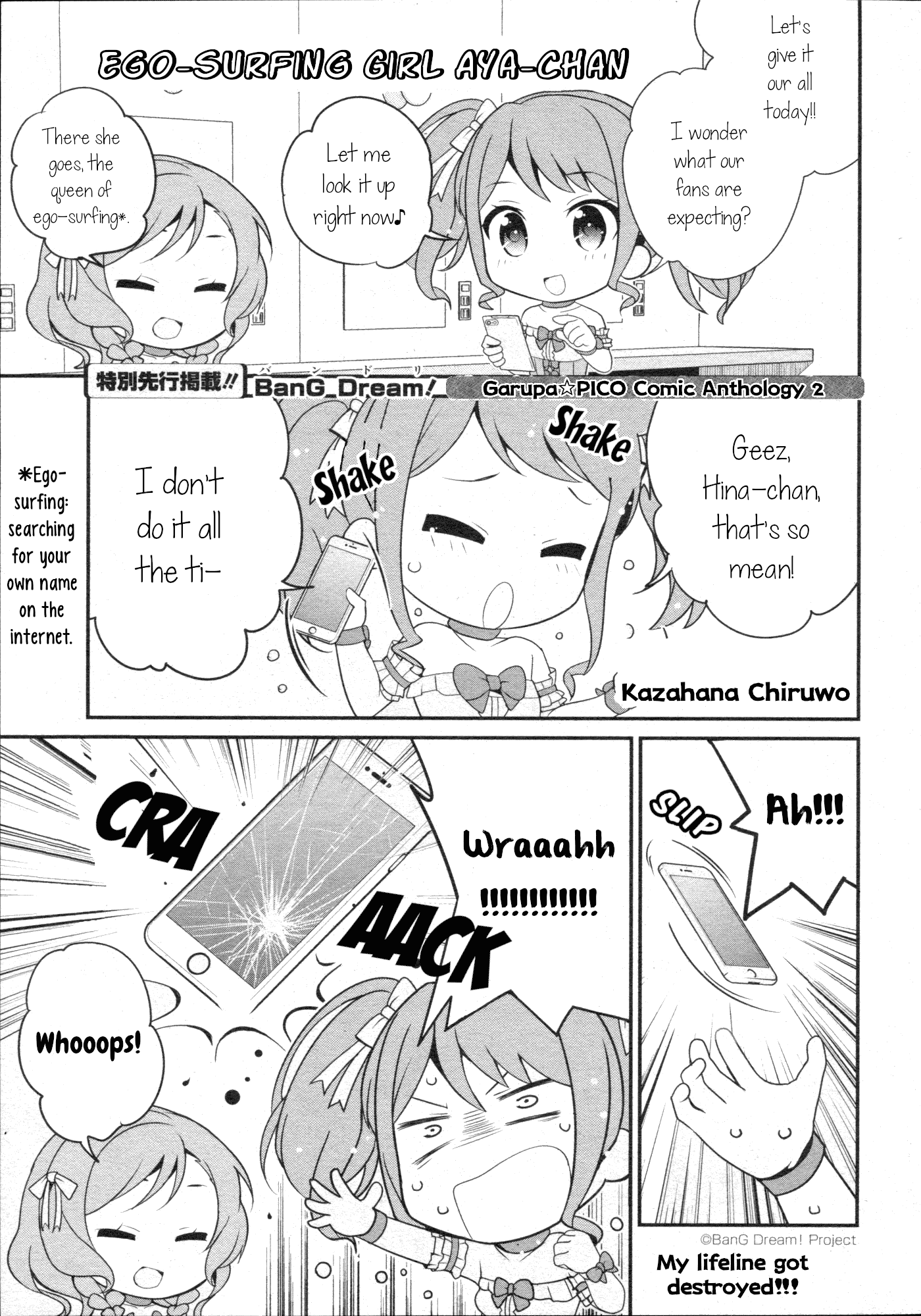 Bang Dream! Girls Band Party!☆Pico Comic Anthology Chapter 27 #1