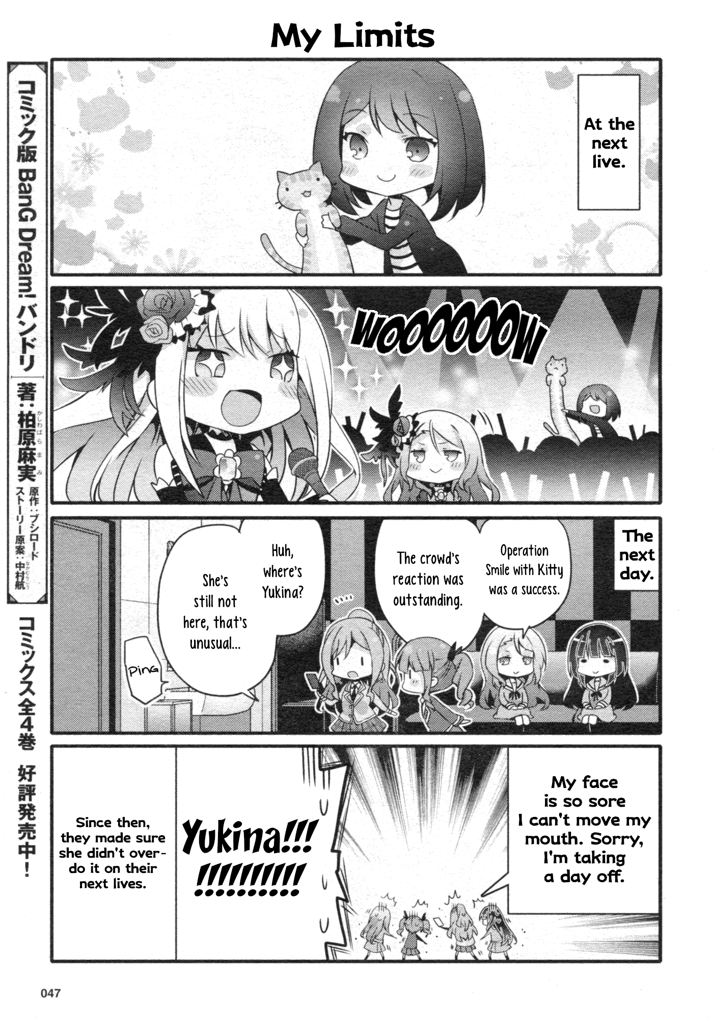 Bang Dream! Girls Band Party!☆Pico Comic Anthology Chapter 26 #3