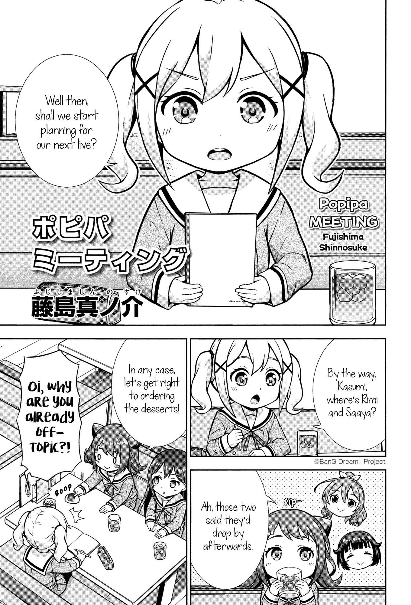 Bang Dream! Girls Band Party!☆Pico Comic Anthology Chapter 22 #1