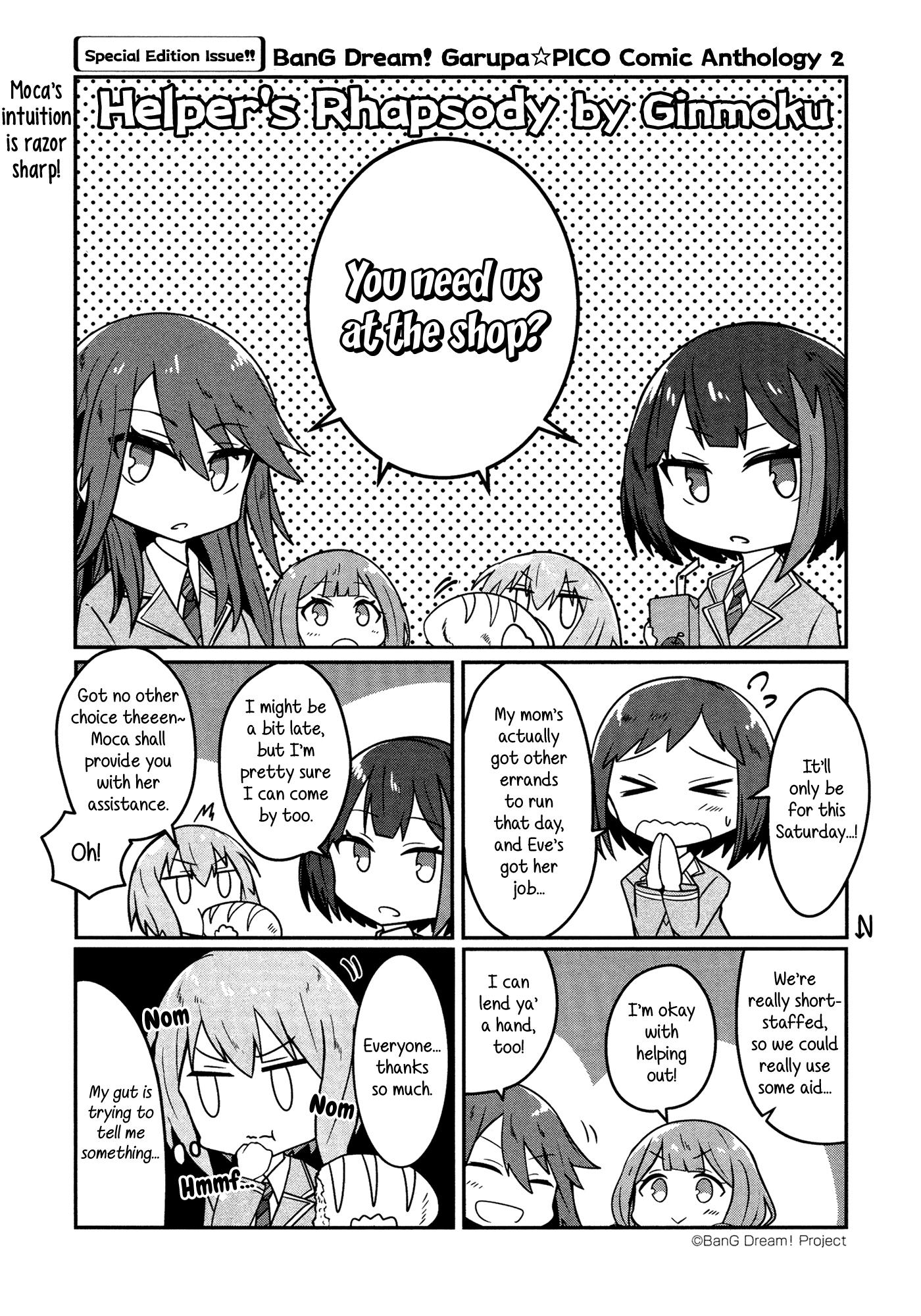 Bang Dream! Girls Band Party!☆Pico Comic Anthology Chapter 21 #1