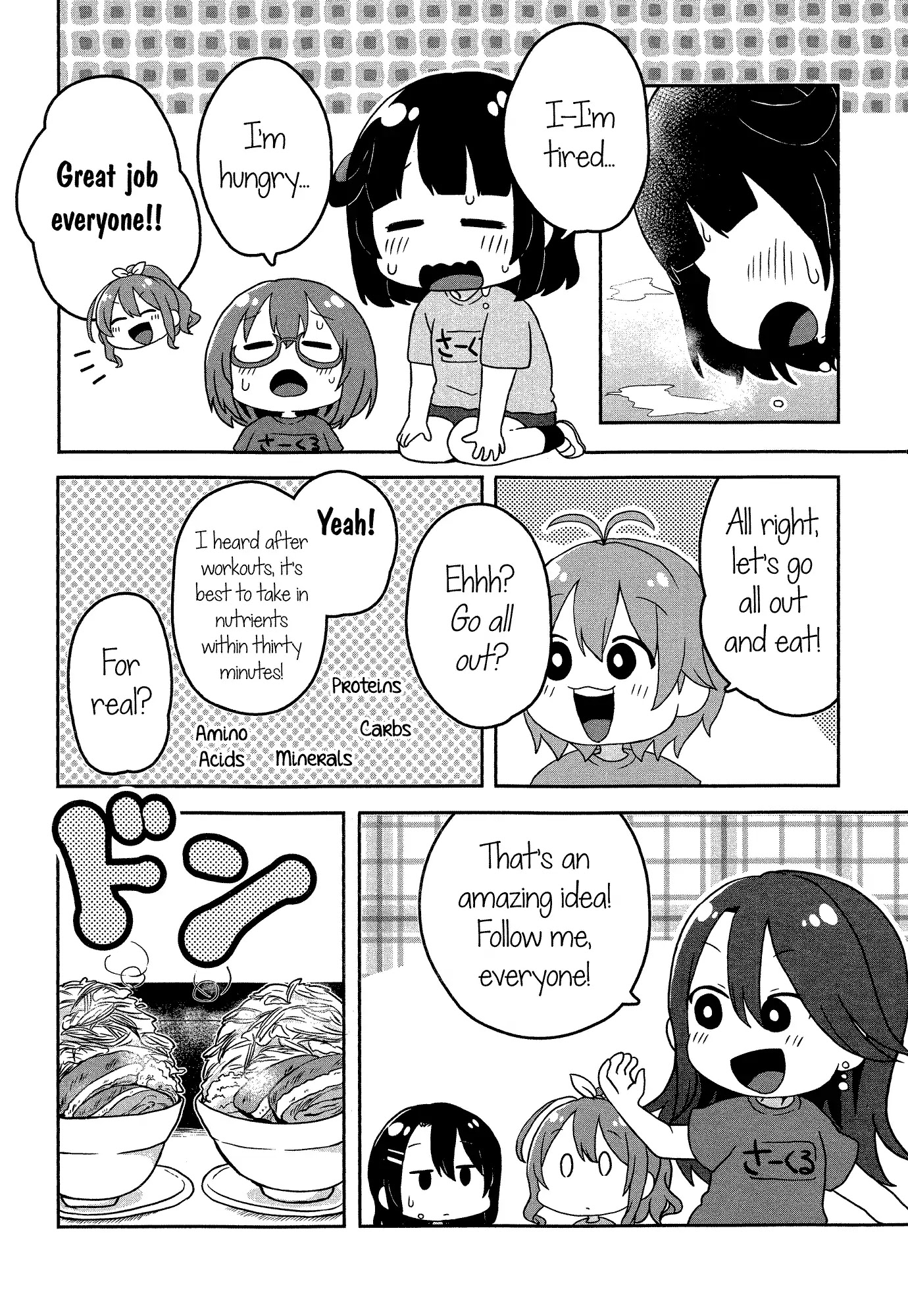 Bang Dream! Girls Band Party!☆Pico Comic Anthology Chapter 19 #7