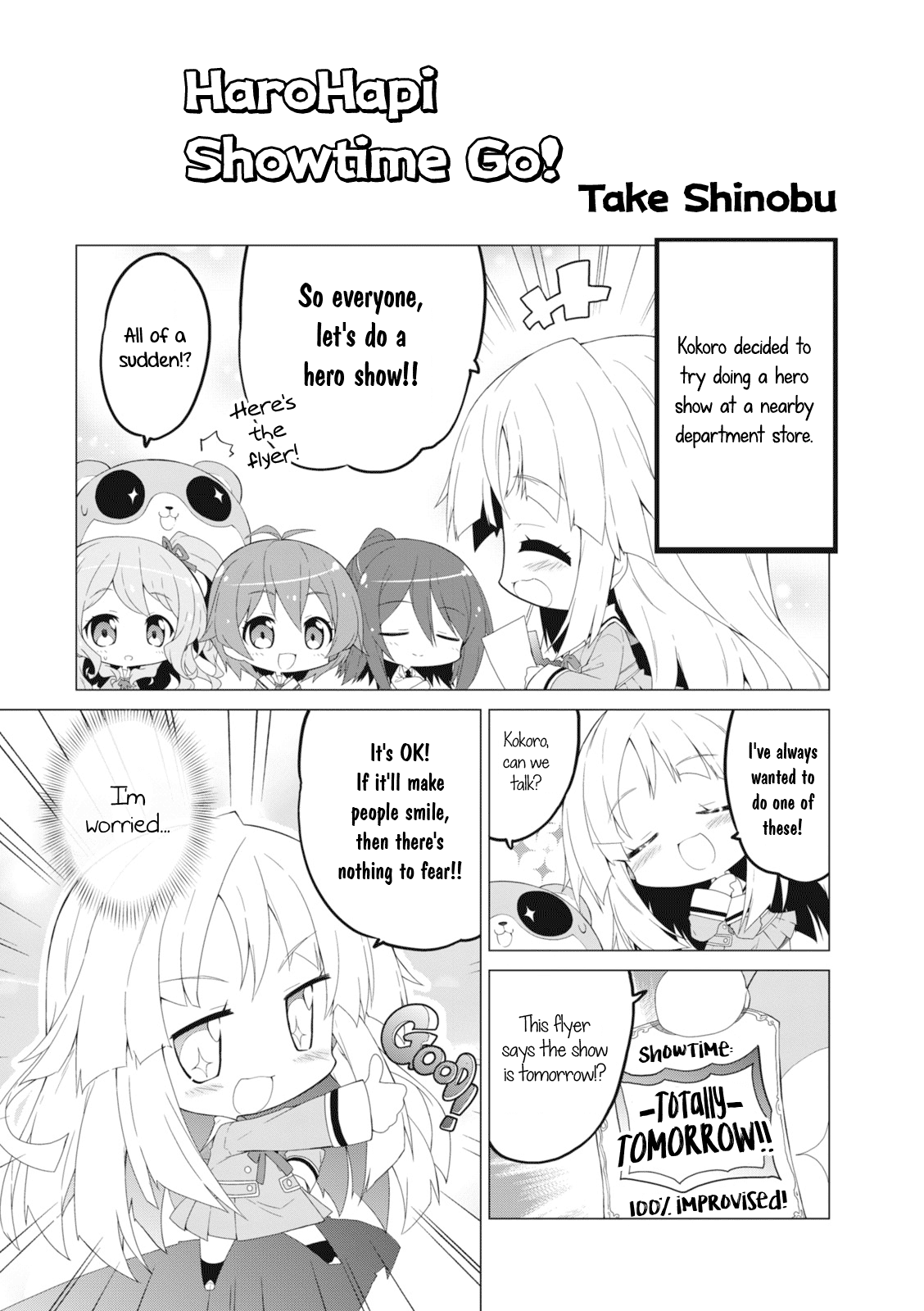 Bang Dream! Girls Band Party!☆Pico Comic Anthology Chapter 17 #1