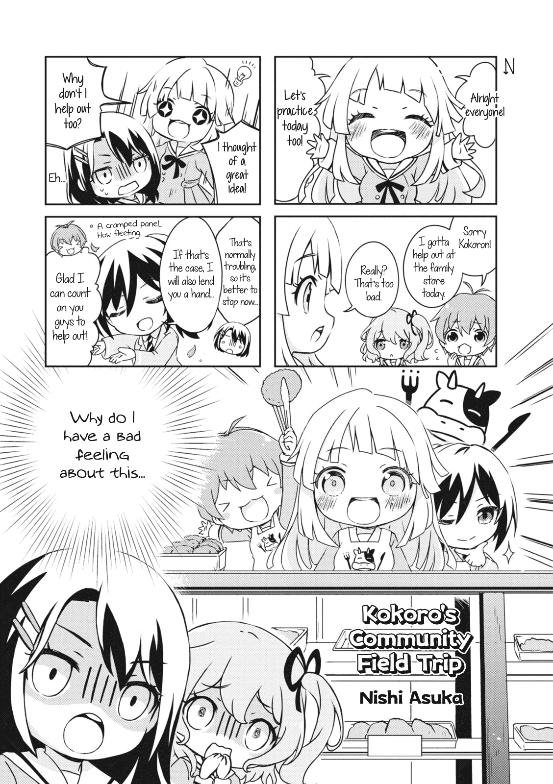 Bang Dream! Girls Band Party!☆Pico Comic Anthology Chapter 15 #1