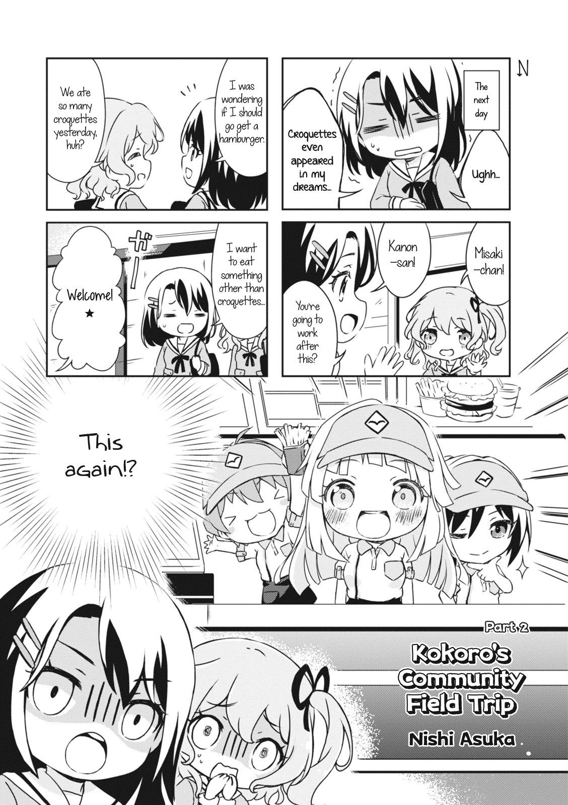 Bang Dream! Girls Band Party!☆Pico Comic Anthology Chapter 15 #5