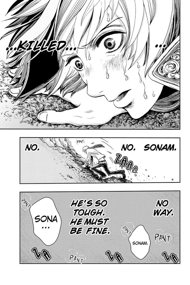 Ruten No Teruma Chapter 7 #7