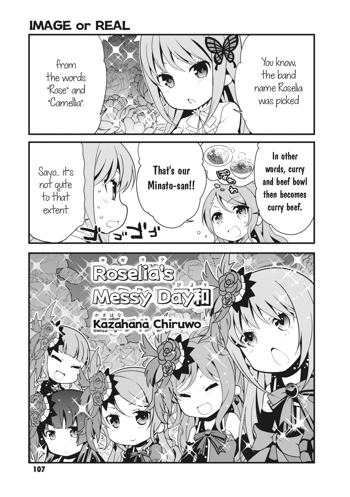 Bang Dream! Girls Band Party!☆Pico Comic Anthology Chapter 13 #1