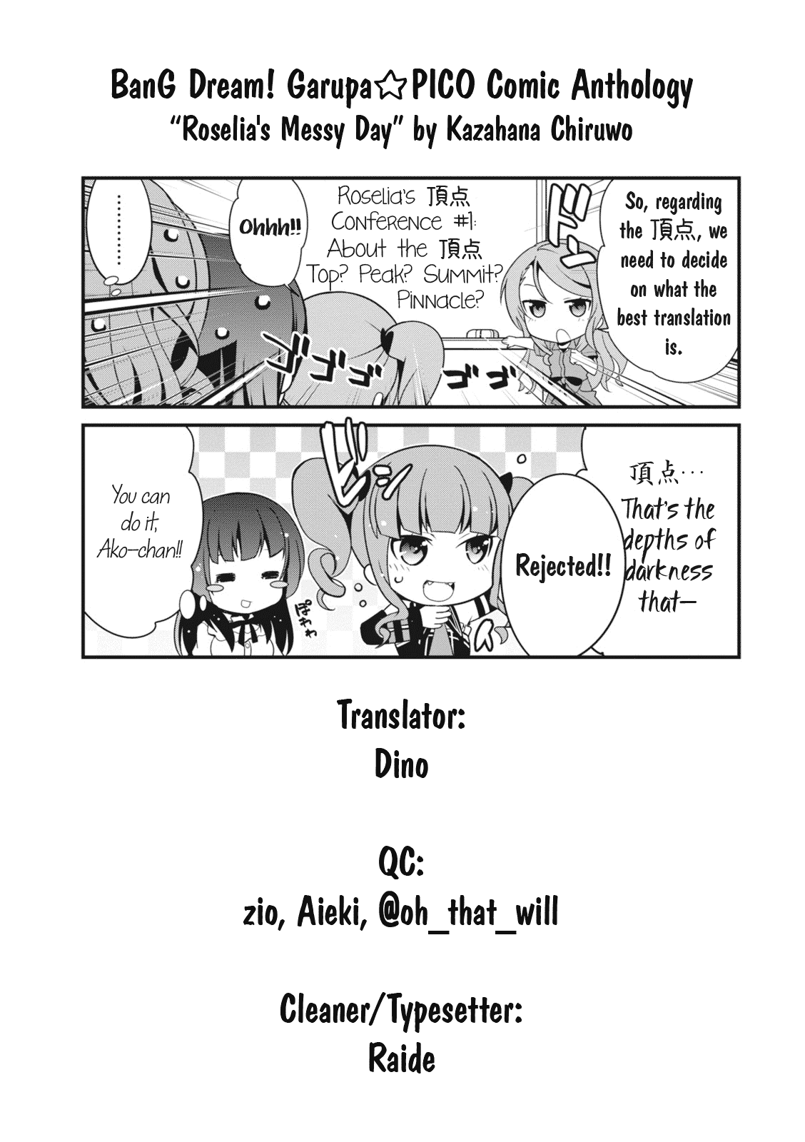 Bang Dream! Girls Band Party!☆Pico Comic Anthology Chapter 13 #9