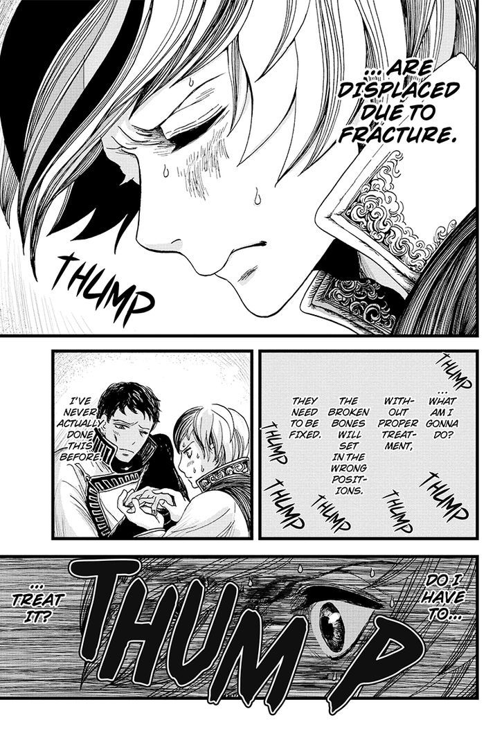 Ruten No Teruma Chapter 7 #15