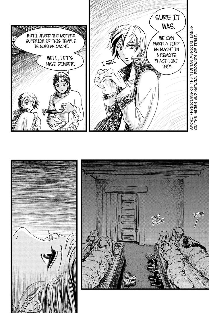 Ruten No Teruma Chapter 7 #22