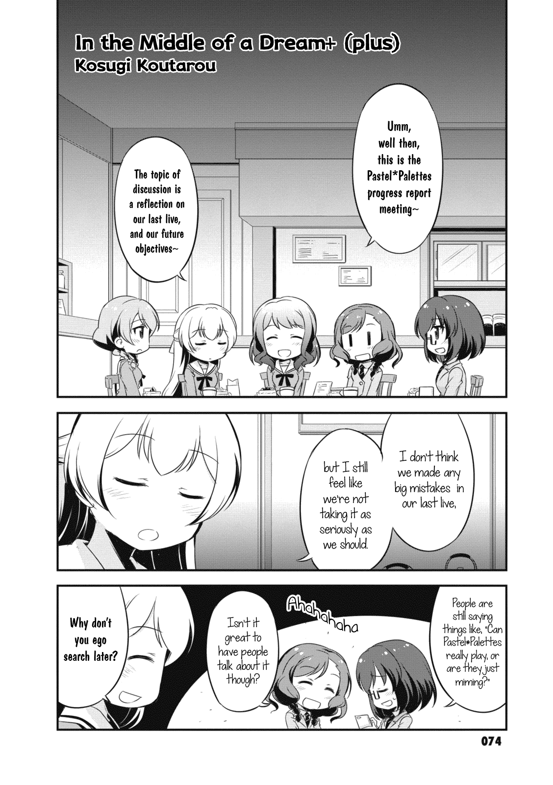 Bang Dream! Girls Band Party!☆Pico Comic Anthology Chapter 9 #2