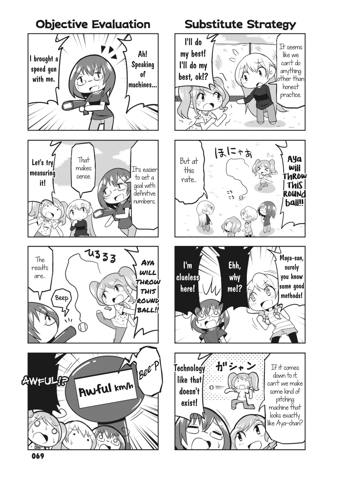 Bang Dream! Girls Band Party!☆Pico Comic Anthology Chapter 8 #5