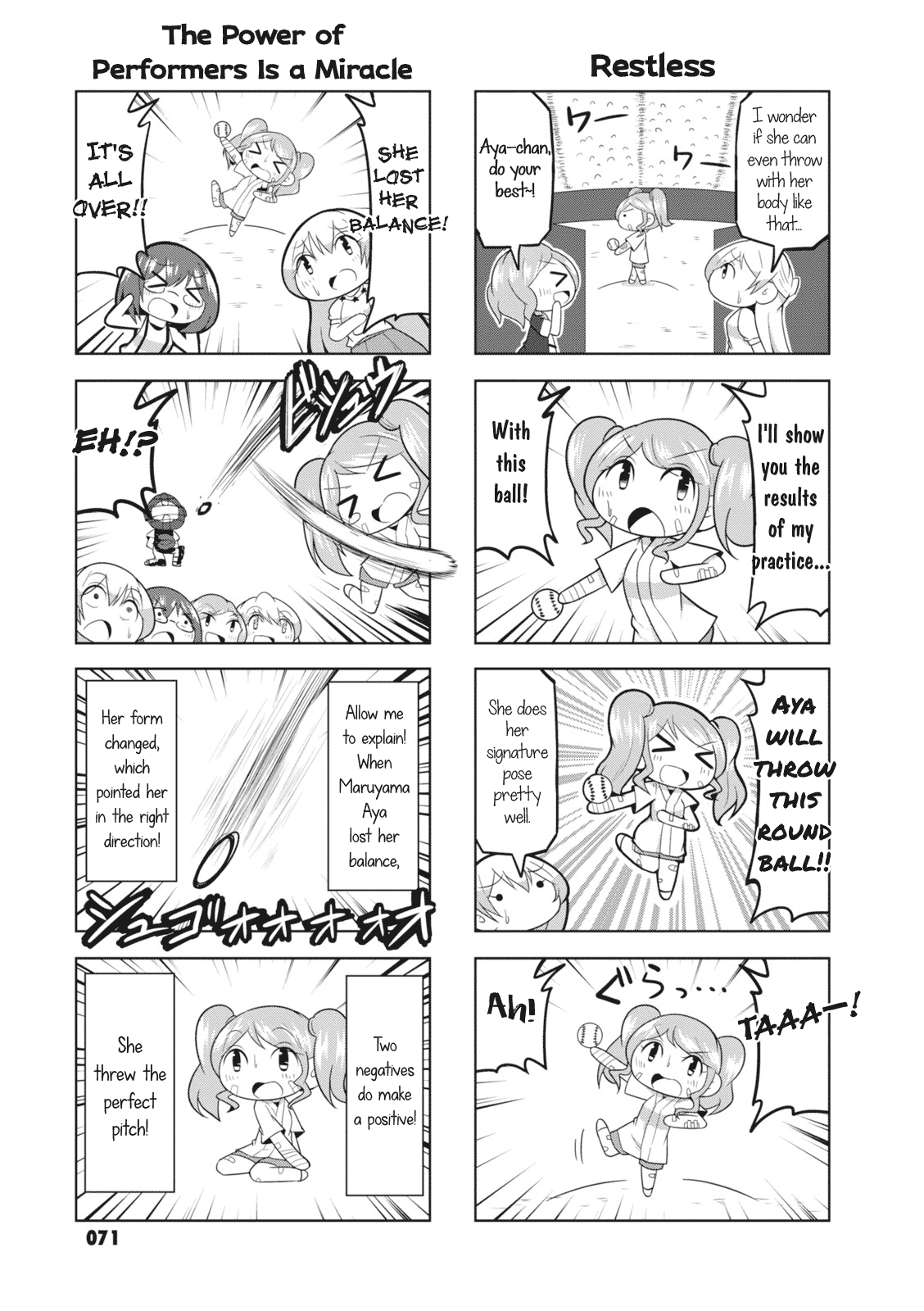 Bang Dream! Girls Band Party!☆Pico Comic Anthology Chapter 8 #7