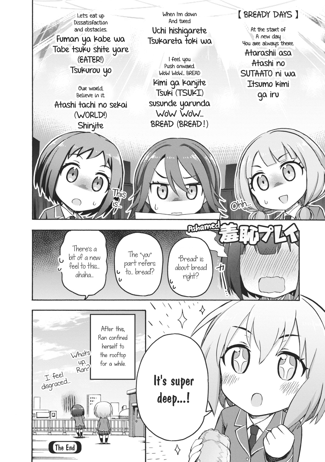 Bang Dream! Girls Band Party!☆Pico Comic Anthology Chapter 6 #8