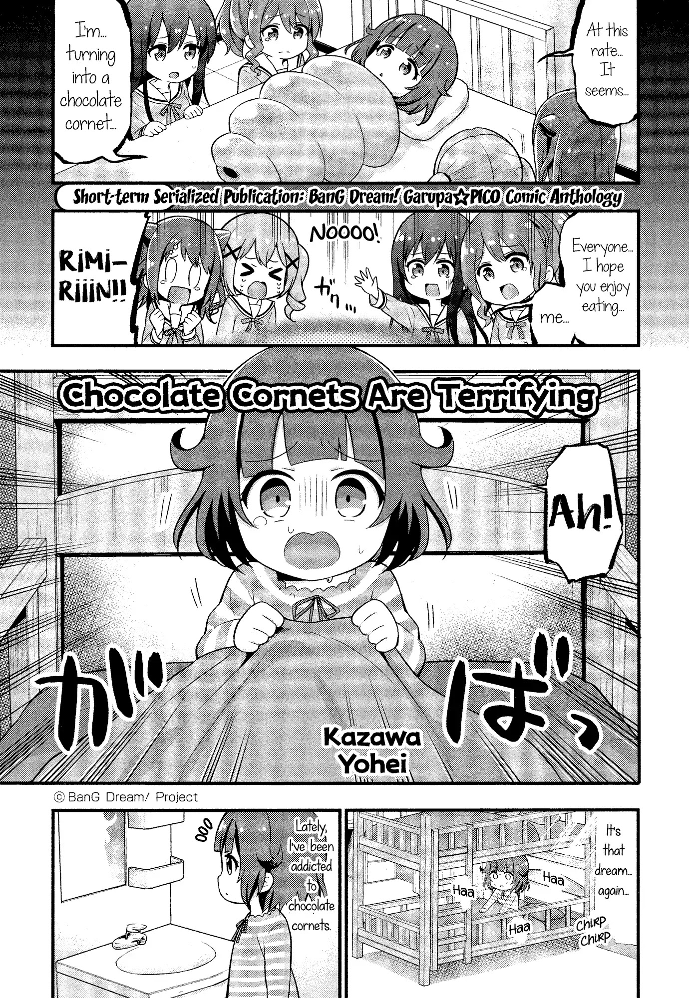 Bang Dream! Girls Band Party!☆Pico Comic Anthology Chapter 3 #1