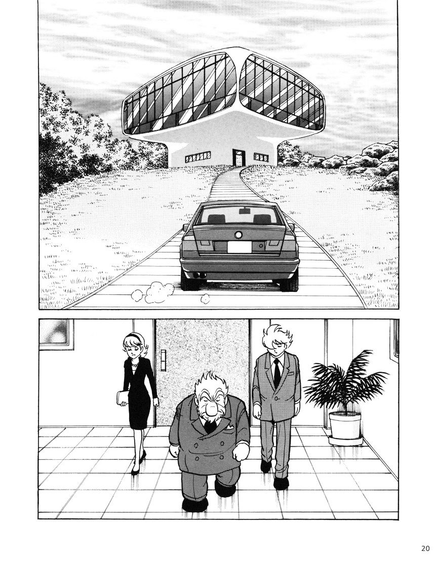 Cyborg 009 Journey ~Setting Off~ Chapter 1 #19