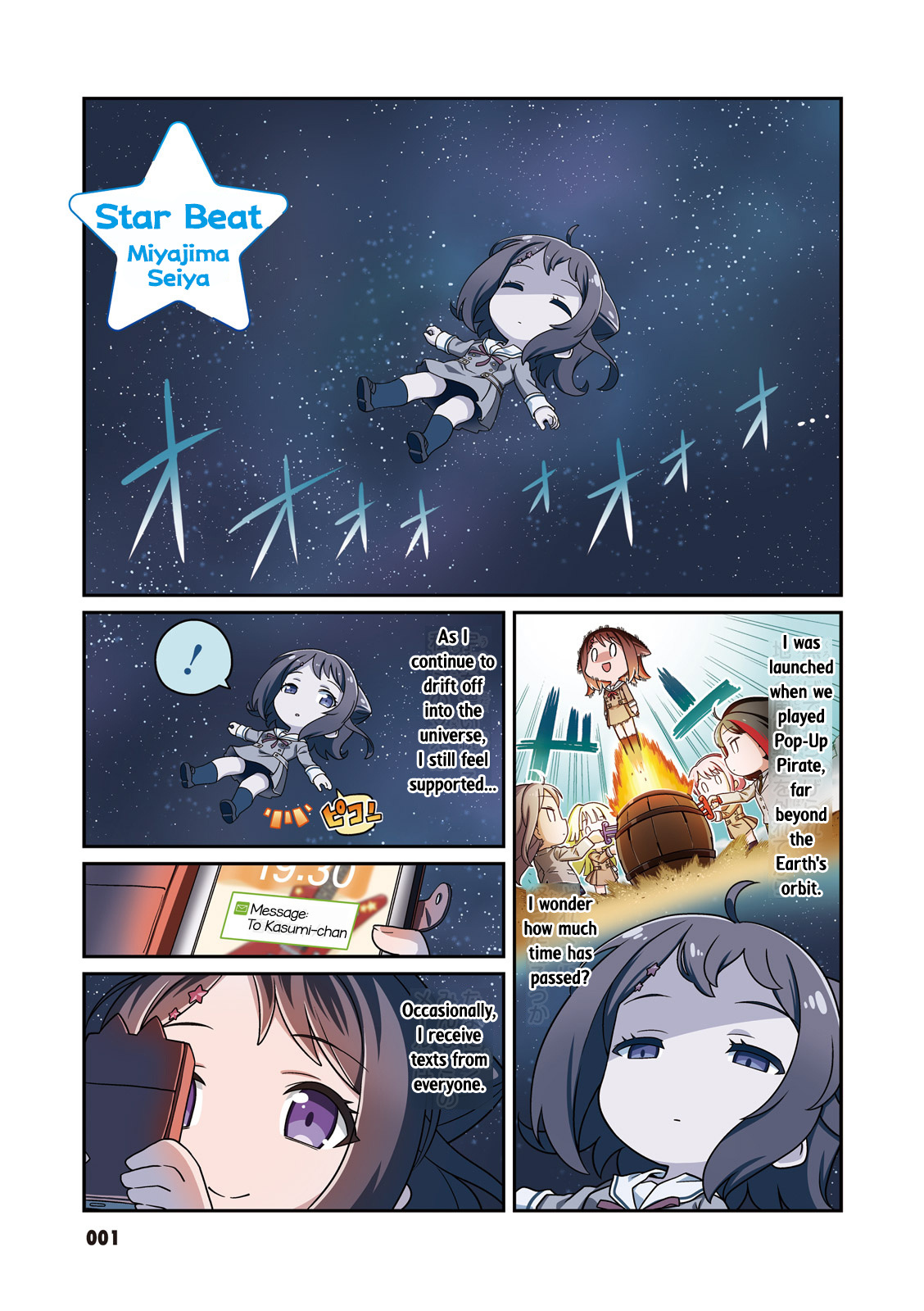 Bang Dream! Girls Band Party!☆Pico Comic Anthology Chapter 1 #1