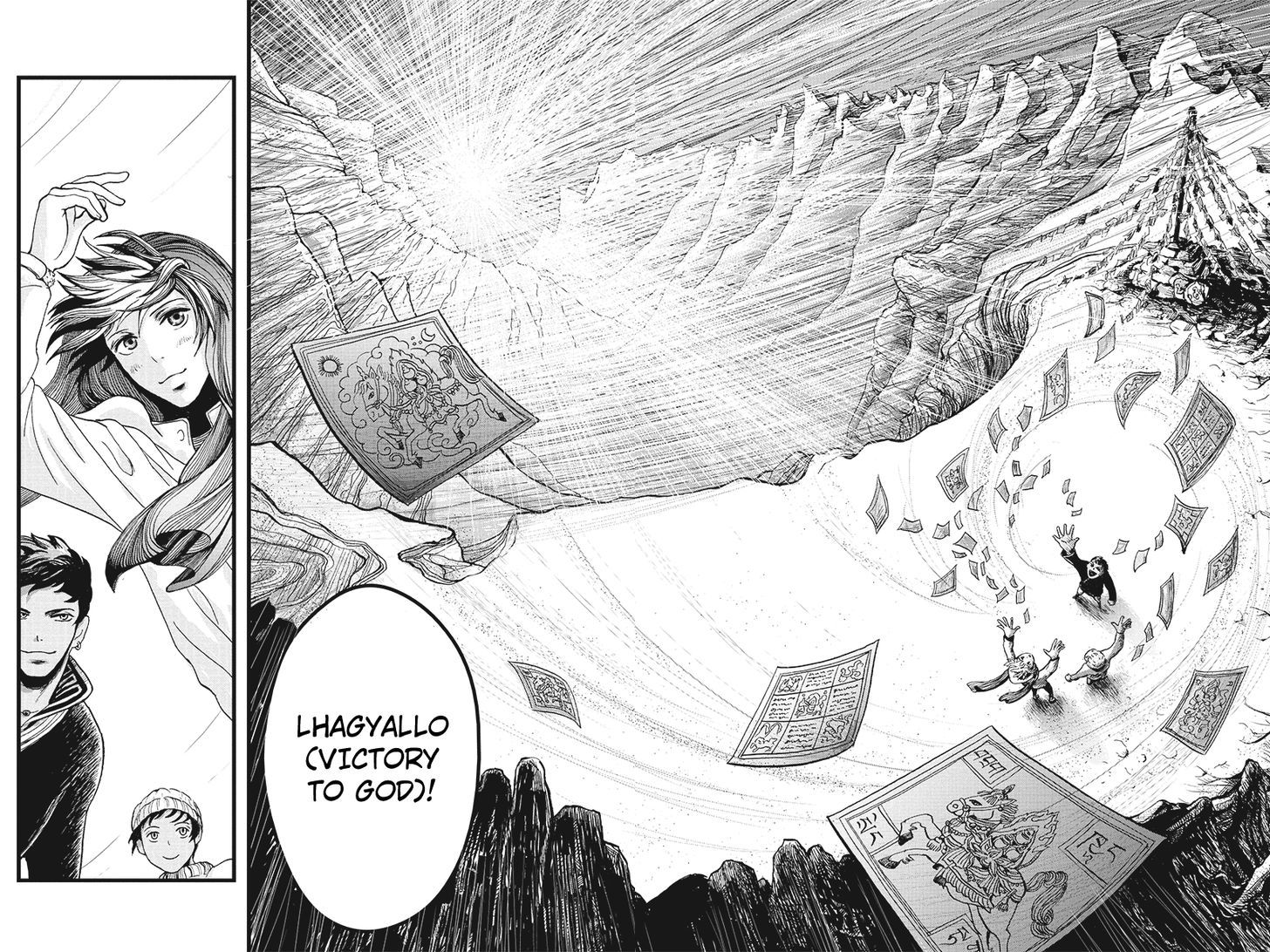 Ruten No Teruma Chapter 2 #23