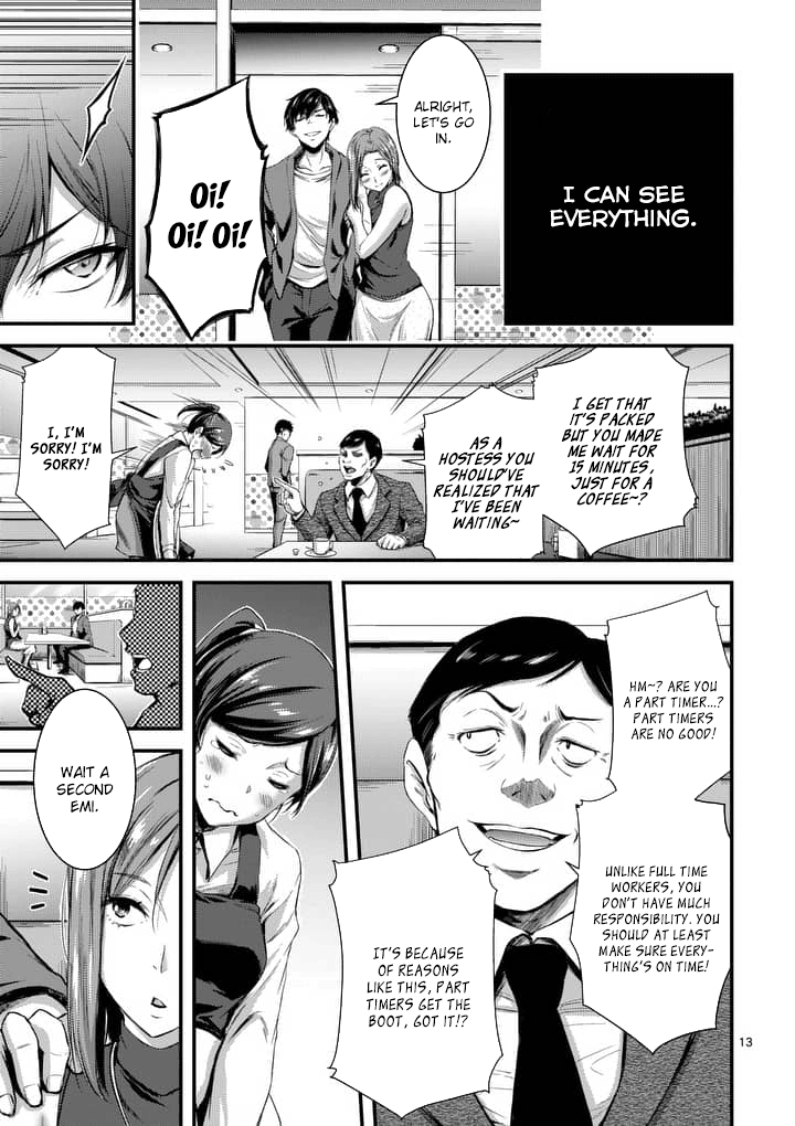 Dokuzakura Chapter 1 #13