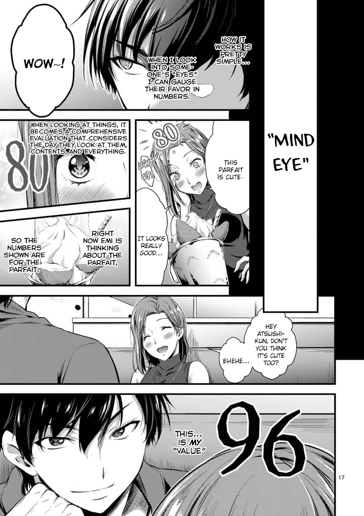 Dokuzakura Chapter 1 #17