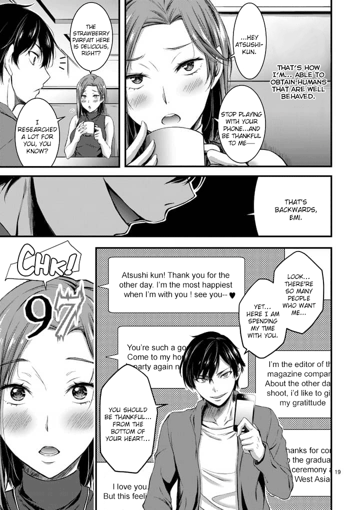 Dokuzakura Chapter 1 #19