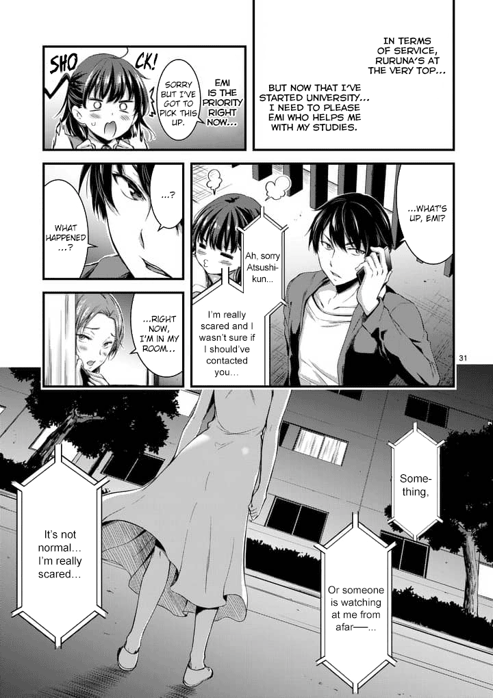 Dokuzakura Chapter 1 #31