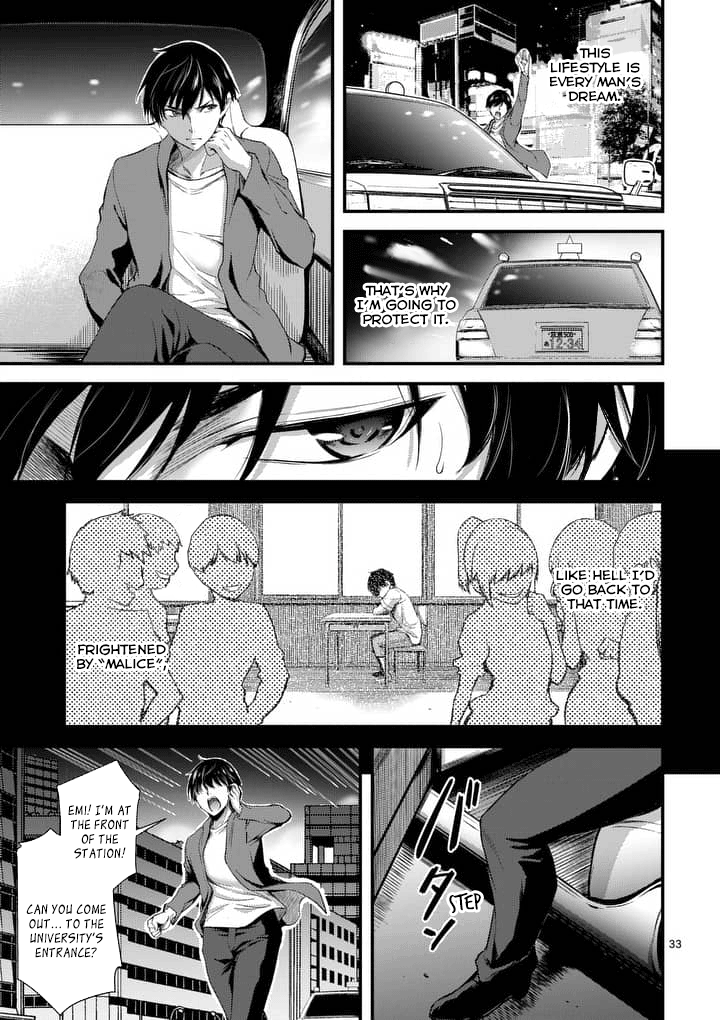 Dokuzakura Chapter 1 #33
