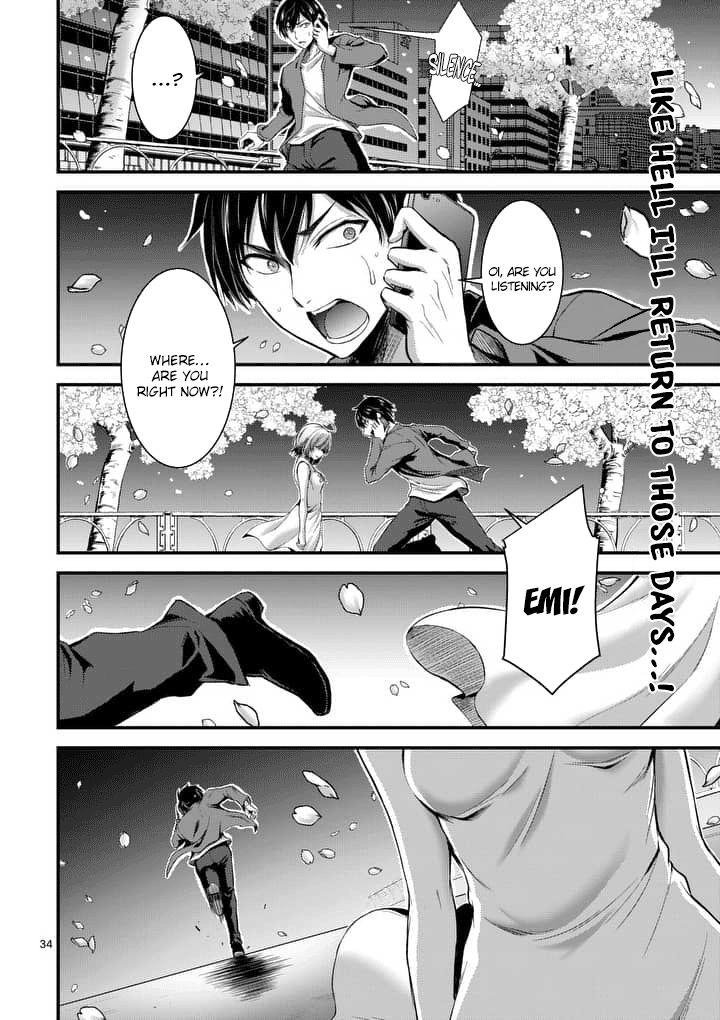 Dokuzakura Chapter 1 #34