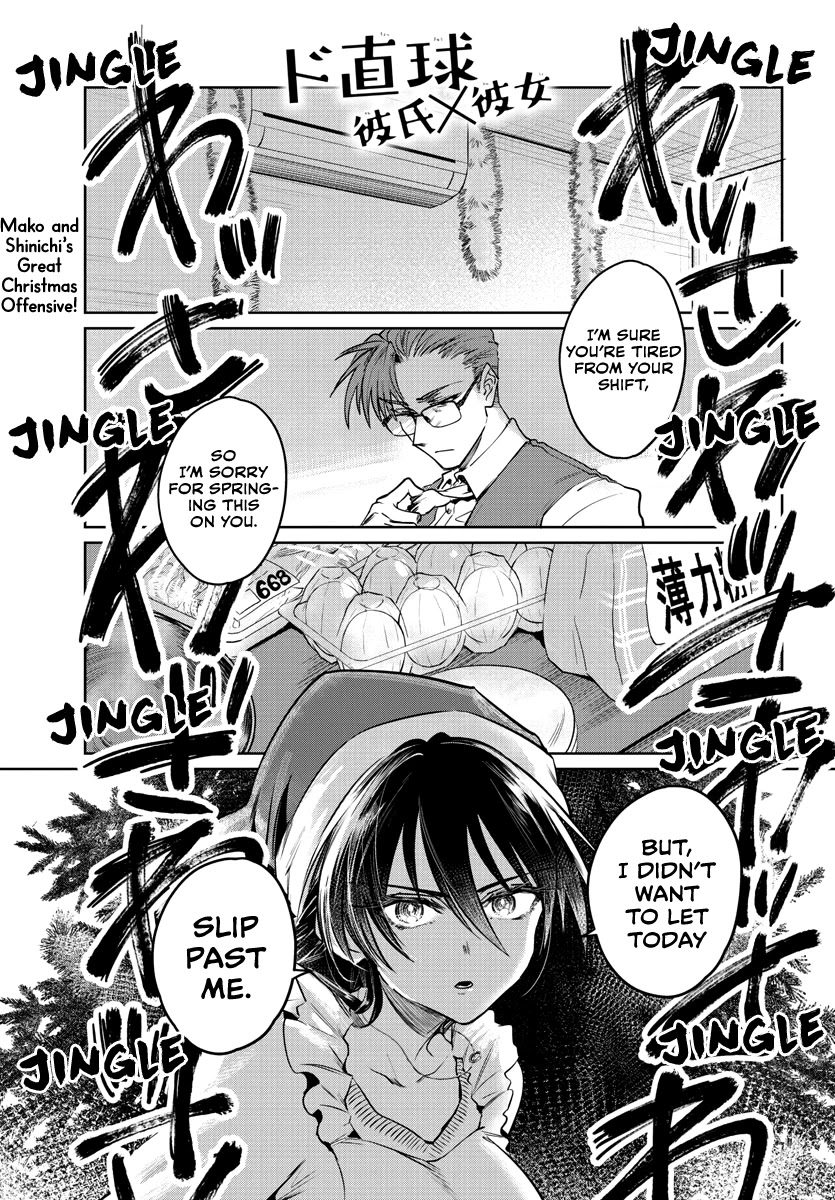 Do Chokkyuu Kareshi X Kanojo Chapter 34 #2