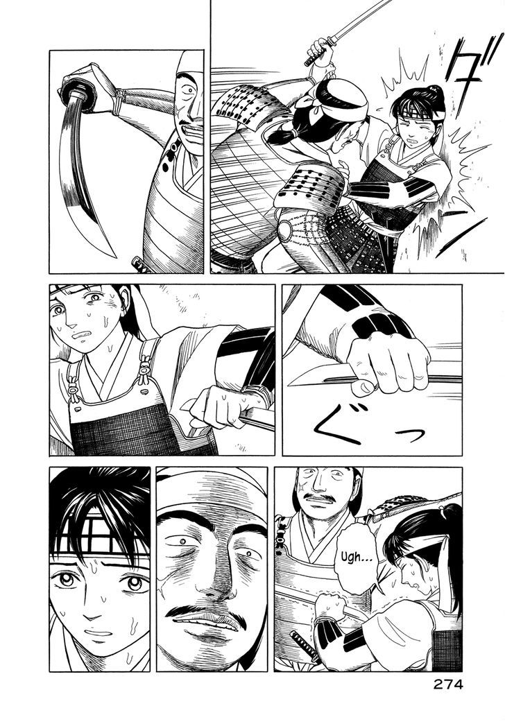 Yuki No Touge Tsurugi No Mai Chapter 9 #7
