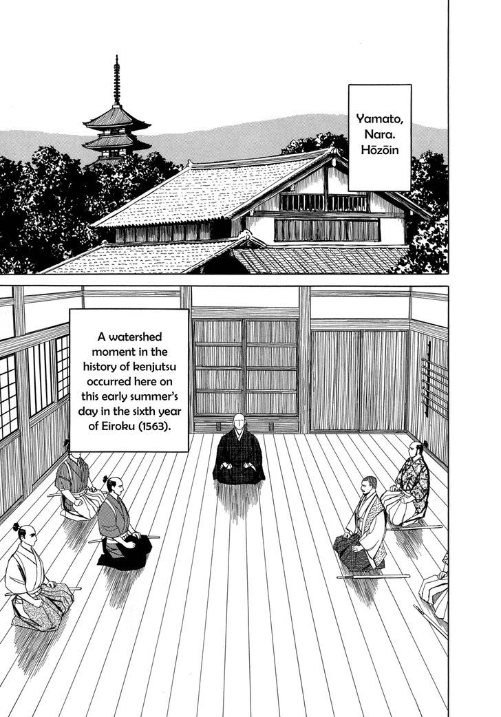 Yuki No Touge Tsurugi No Mai Chapter 9 #24