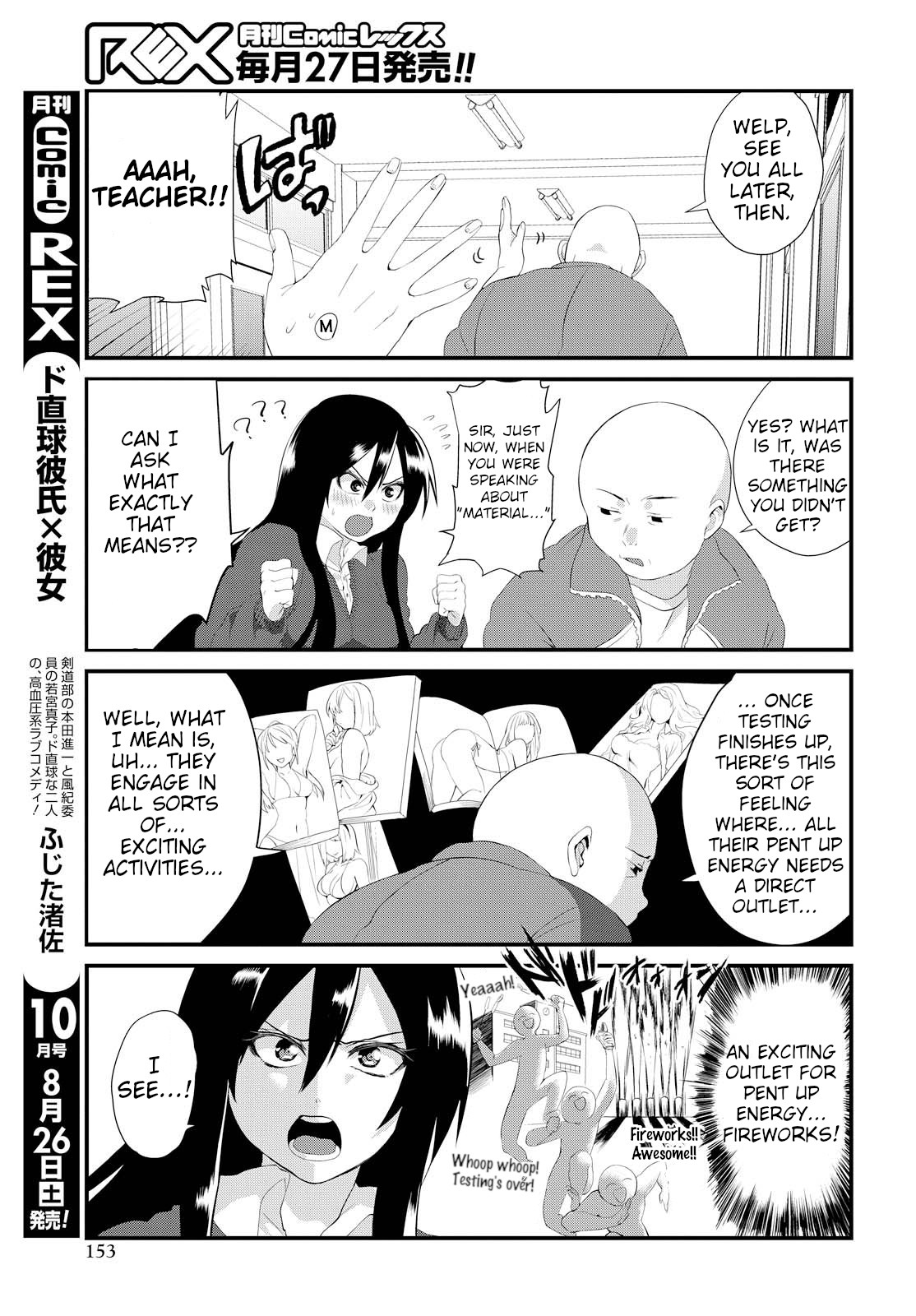 Do Chokkyuu Kareshi X Kanojo Chapter 1 #7