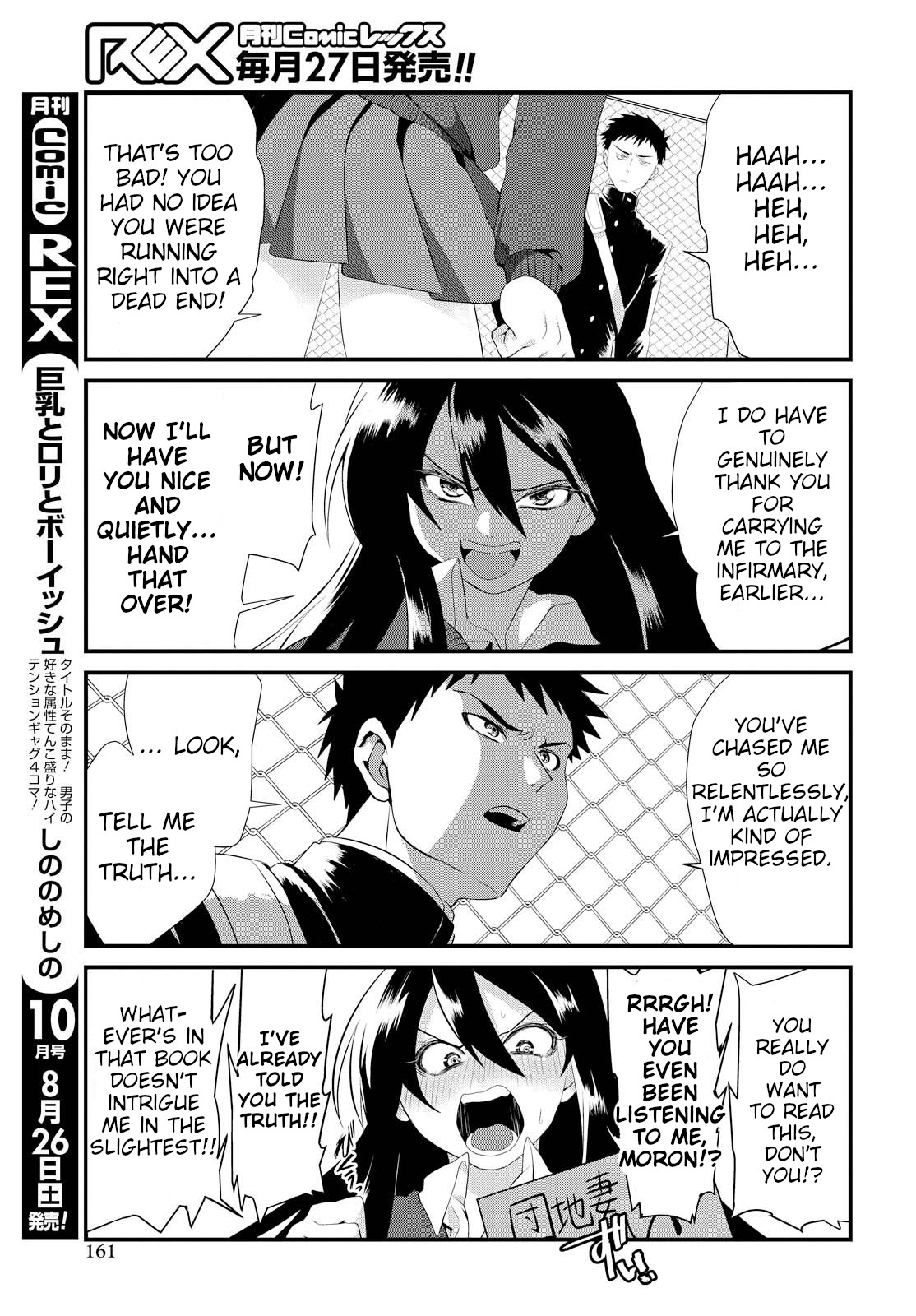 Do Chokkyuu Kareshi X Kanojo Chapter 1 #15