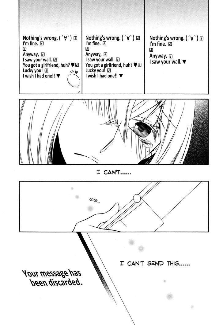 Koi No Kaori (Takemiya Jin) Chapter 6 #11