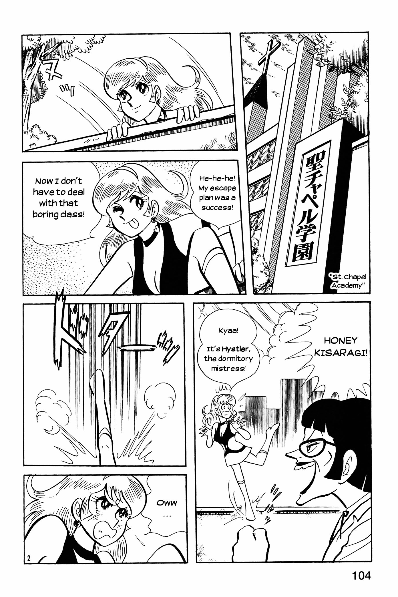 Cutey Honey Chapter 8 #2