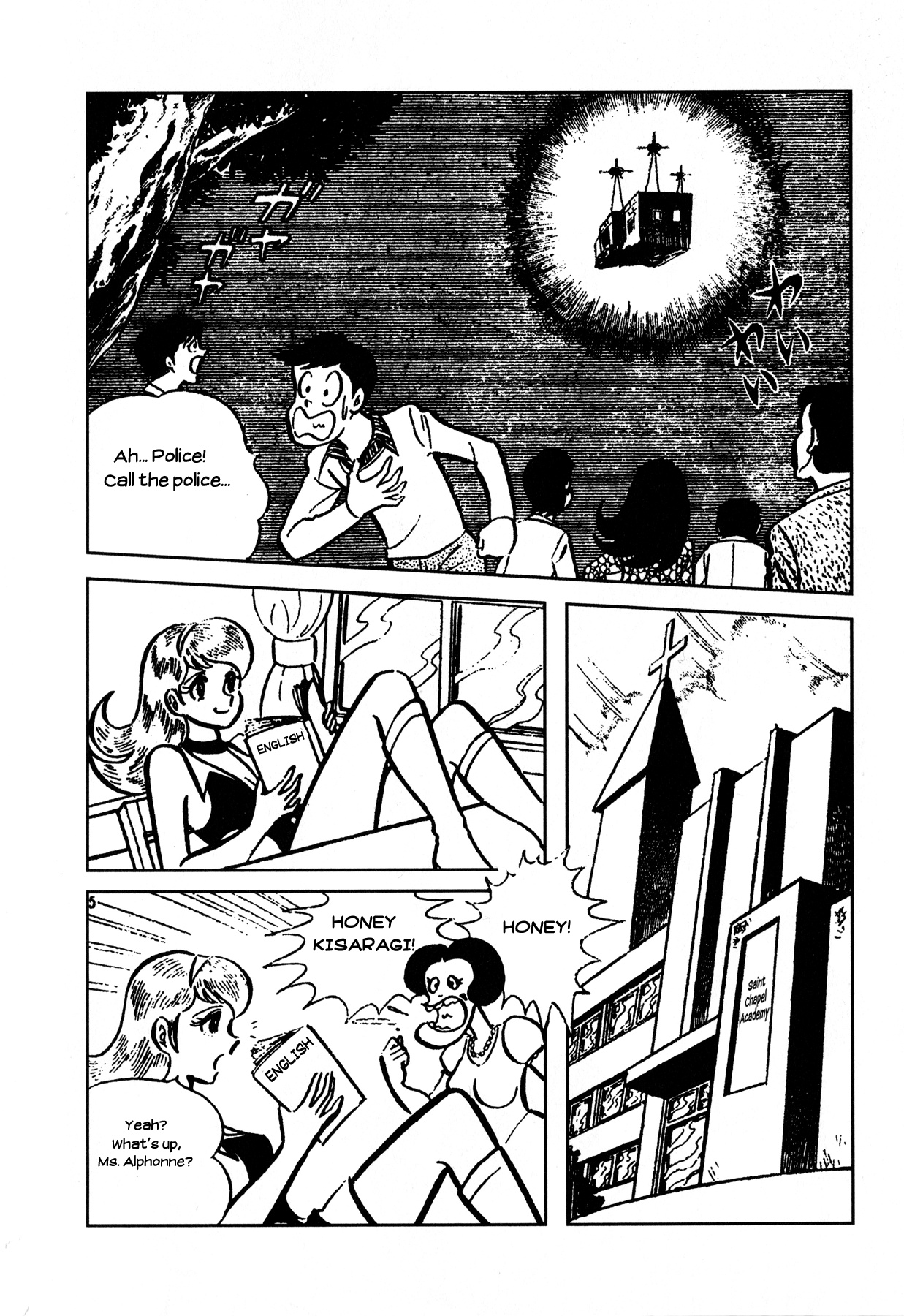 Cutey Honey Chapter 3 #4