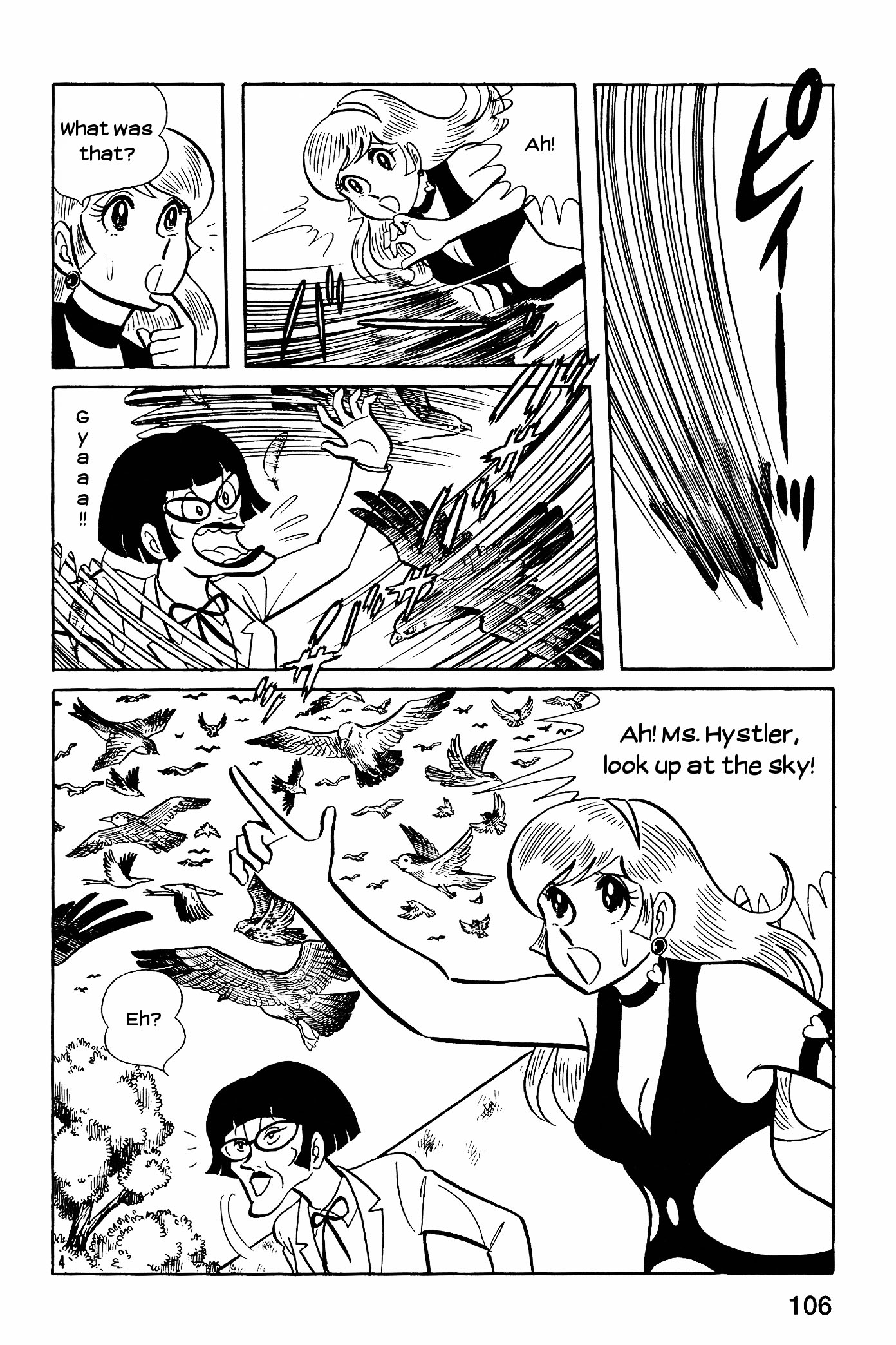 Cutey Honey Chapter 8 #4