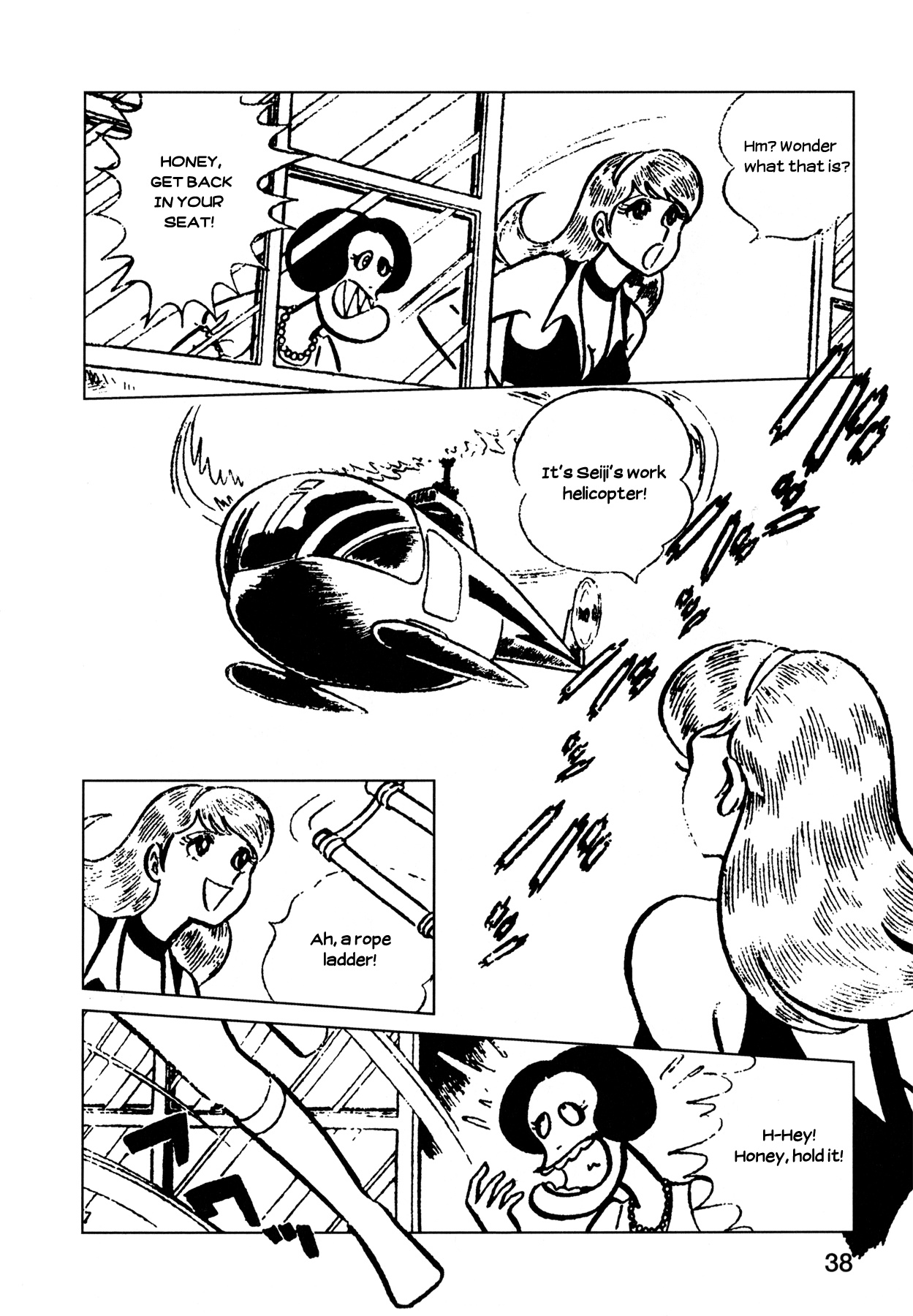 Cutey Honey Chapter 3 #6