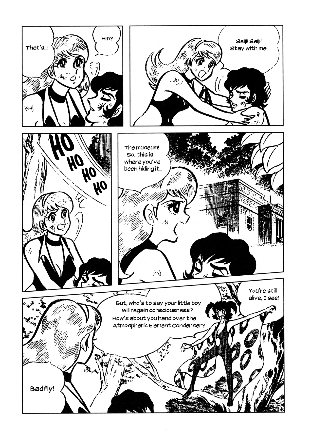 Cutey Honey Chapter 3 #13