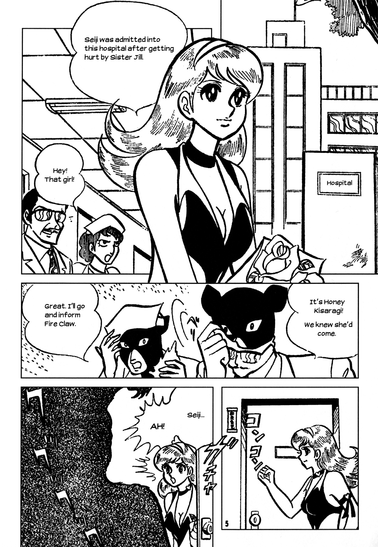 Cutey Honey Chapter 2 #4