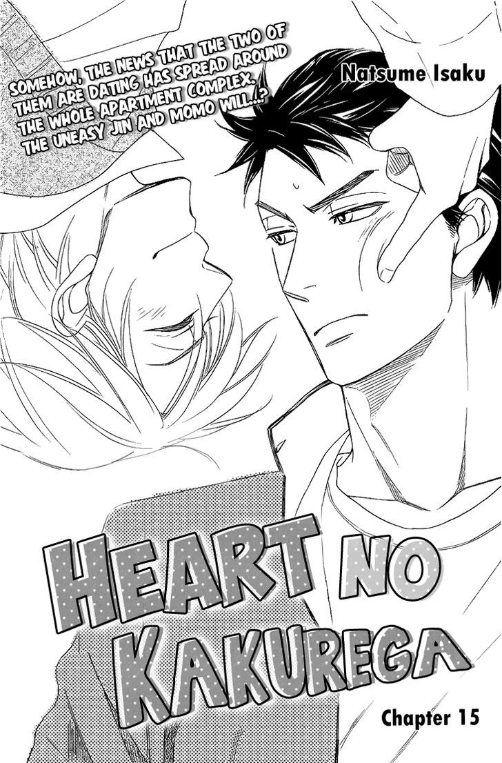 Heart No Kakurega Chapter 15 #5