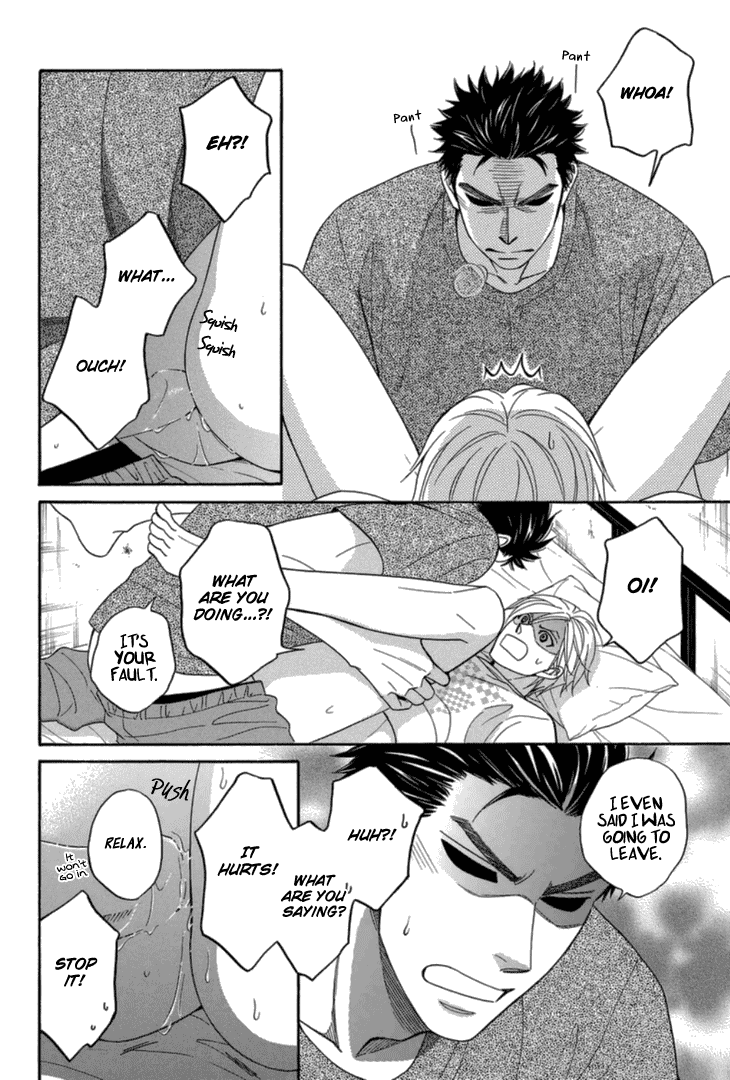 Heart No Kakurega Chapter 14.2 #7