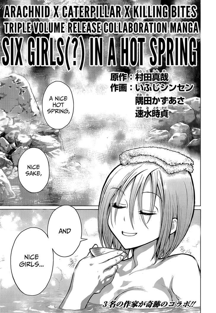Six Girls In A Hot Spring Chapter 1 #1